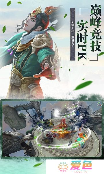 放开那个三国无限元宝版