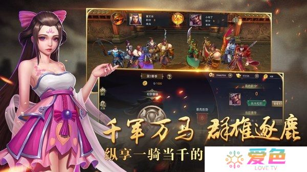 新御龙无双无限铜钱元宝版