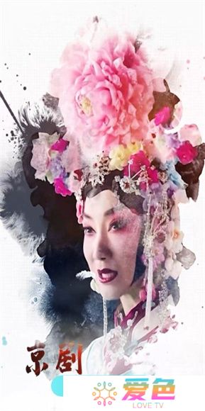 梨园行戏曲App