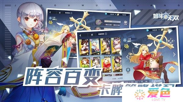 姬斗无双2无限金币钻石版