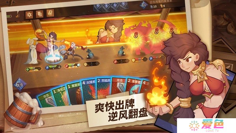 我的回合无限金币钻石版