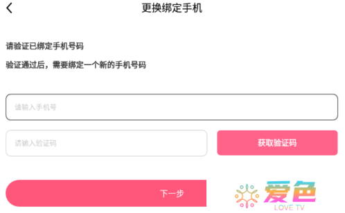 九秀直播app下载