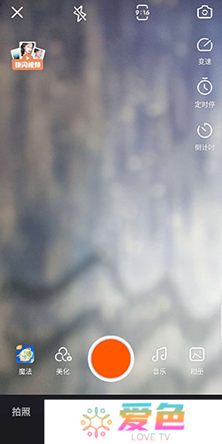 快手app下载手机版