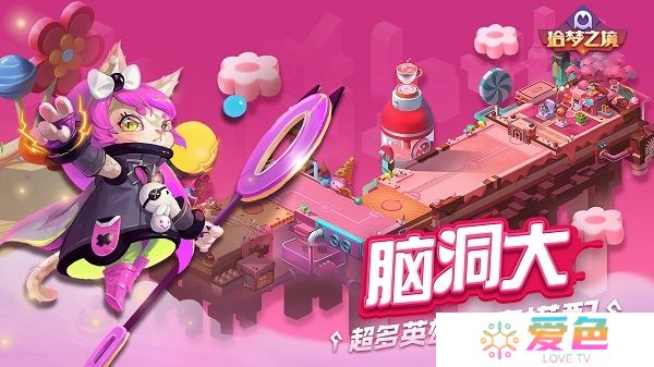 拾梦之境内购版