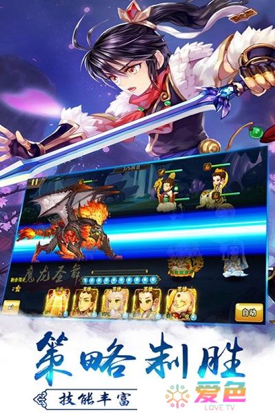 西游萌萌内购修改版