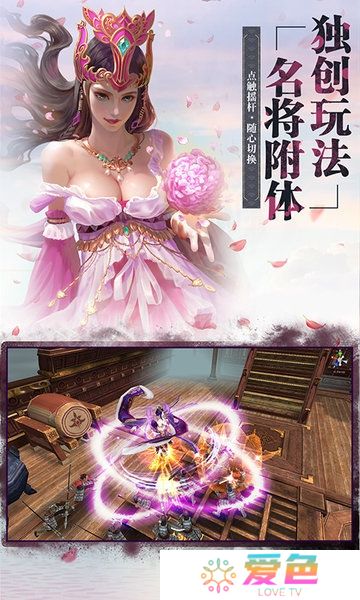 放开那个三国修改版
