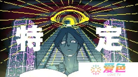 图片集No.007缩略图 / 《都市传奇爆破中心》PC版，免费试用版于10月14日在Steam上发布。从游戏一开始就可以播放第1集“黑暗中窥视的眼睛”的部分内容。