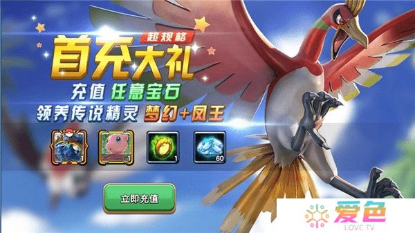 口袋对决内购修改版