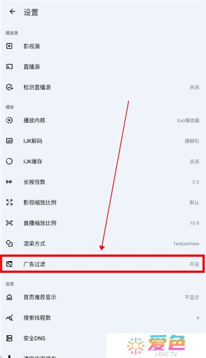 奇妙影视截图