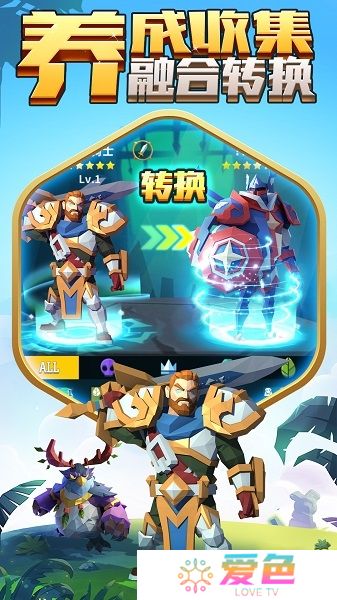 天神争霸无限钻石版
