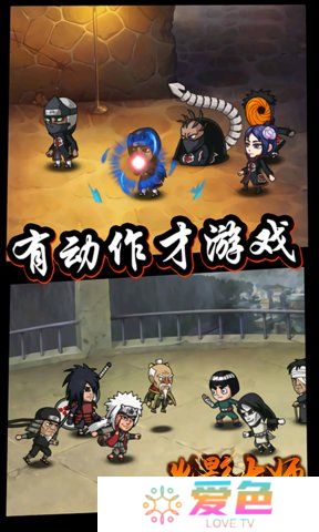 火影大师无限钻石版
