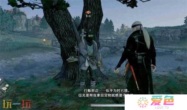 浪人崛起消失的货物任务怎么做 触发位置及流程攻略