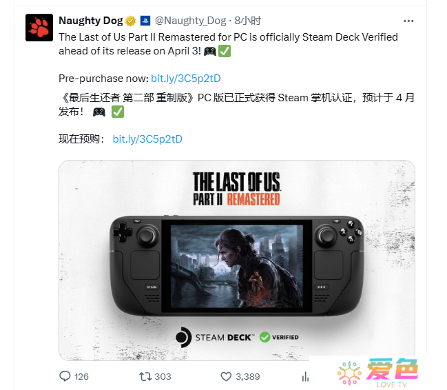 《最后生还者2重制版》通过SteamDeck认证 4月4日发售