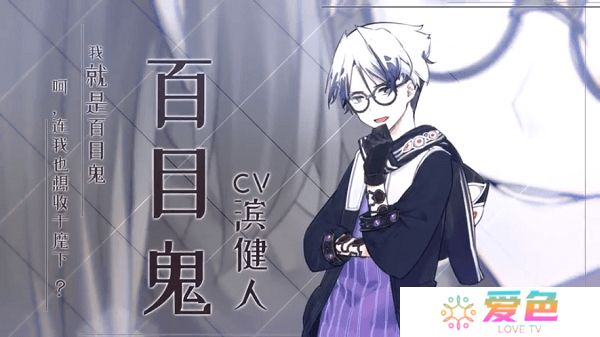 妖恋奇谭无限愿力最新版