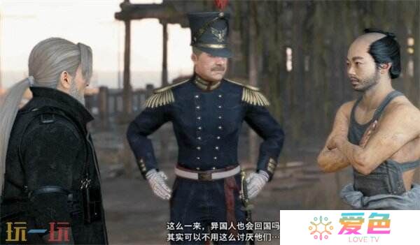 浪人崛起和平交涉任务怎么做 触发位置及流程攻略