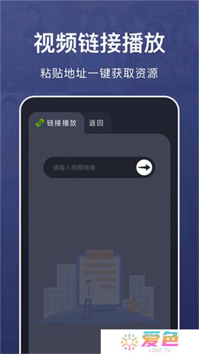 乐看视频app下载