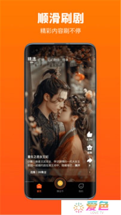 全民短剧下载