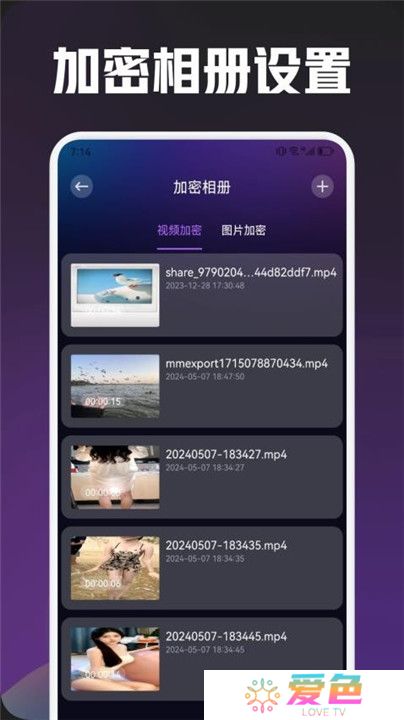 大师兄追剧app