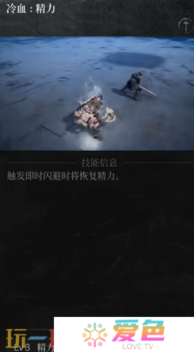 第一狂战士卡赞强力流派加点推荐