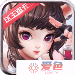 魔界契约ol