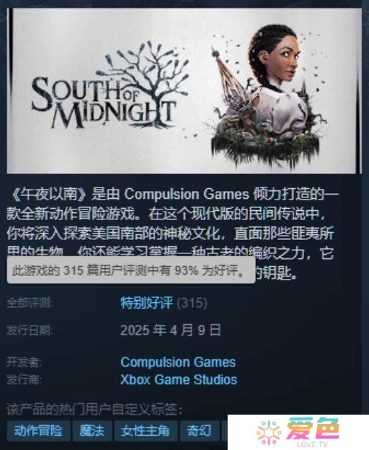 游戏攻略网1