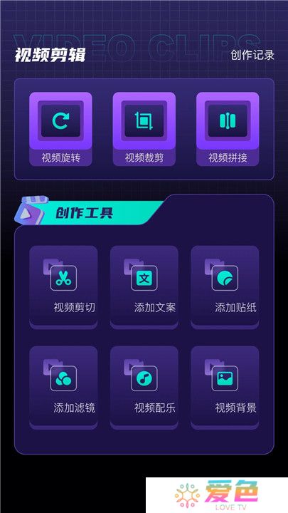 竹叶视频手机版软件