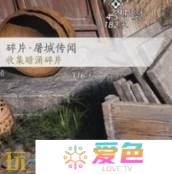 燕云十六声开封缺三六七暗涌怎么触发 缺三六七暗线完成攻略