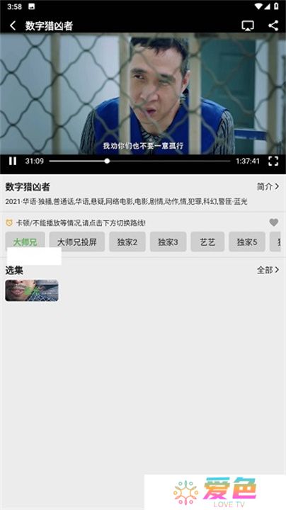 乐看视频app下载