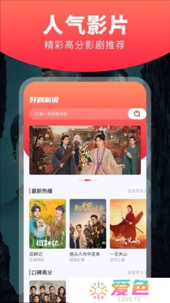 星图短剧截图