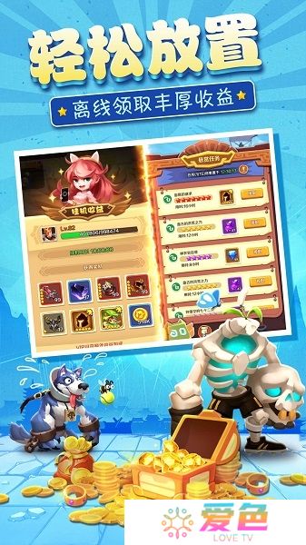 神仙也疯狂无限钻石版