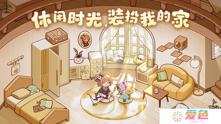 我的休闲时光二手家具怎么买-我的休闲时光二手家具哪里买