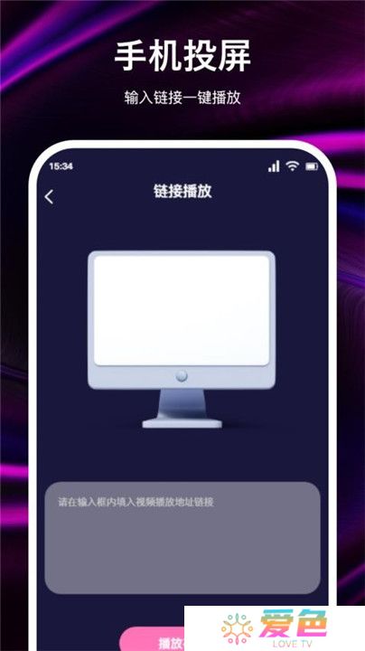 兔米追剧