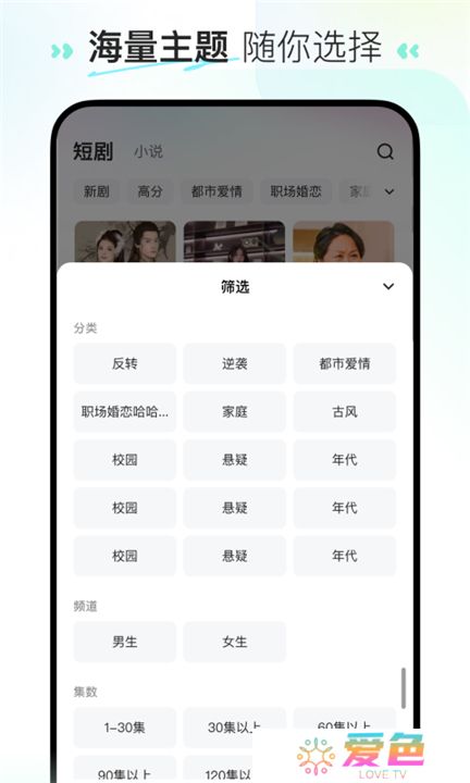 喜番短剧app下载