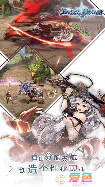 绯石之心无限金币钻石版