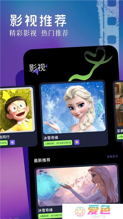 兔米追剧