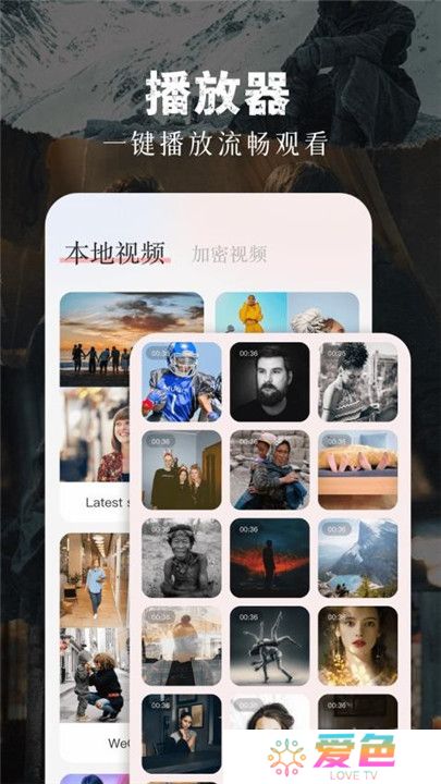 竹叶视频手机版软件