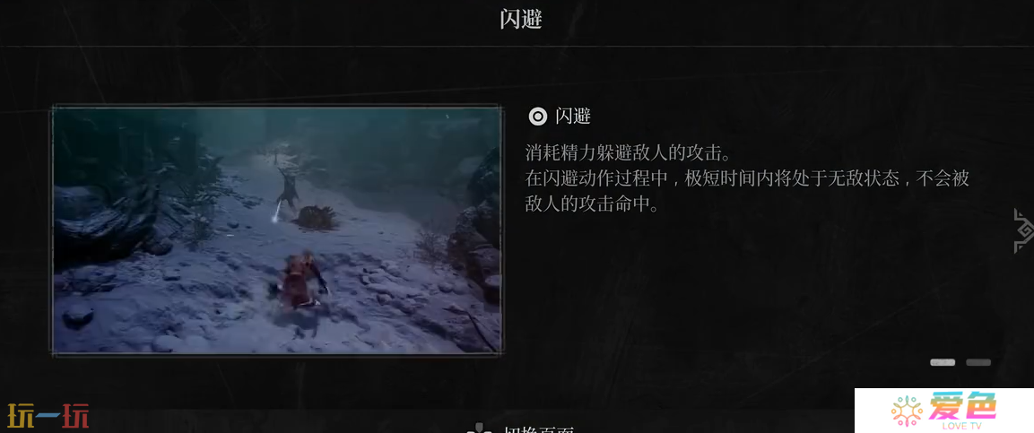第一狂战士卡赞新手教程基础操作介绍