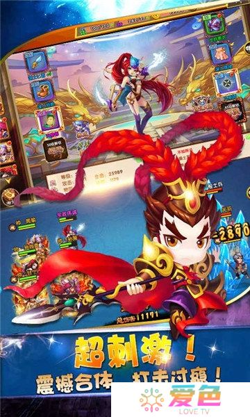 三国统江山vip修改版
