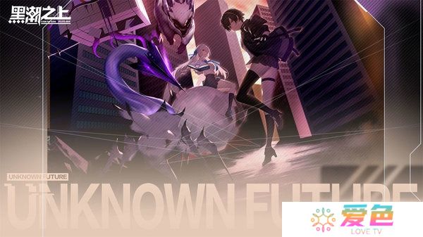 黑潮之上无限灵蝶群星币版