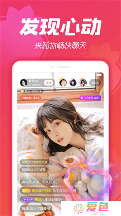 金桔直播app安卓版