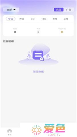 比翼短剧下载