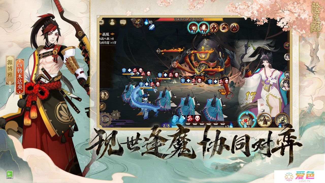 超级小鹿阴阳师变态最新版