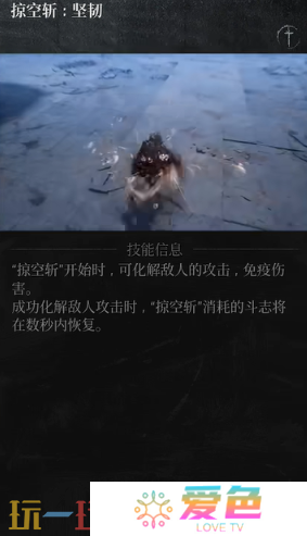 第一狂战士卡赞强力流派加点推荐