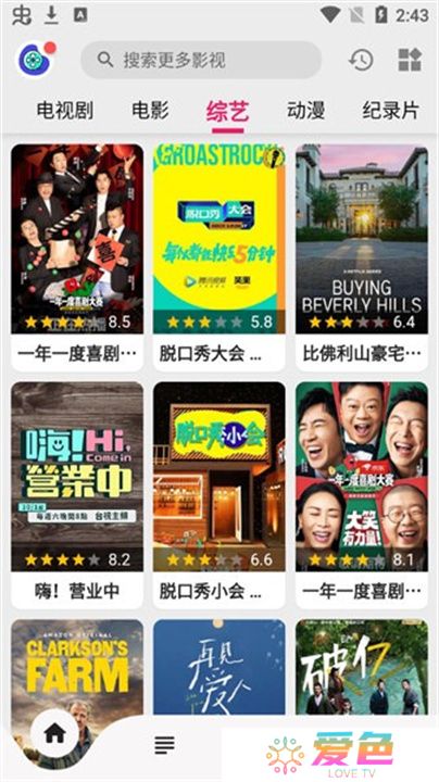 乐看视频app下载