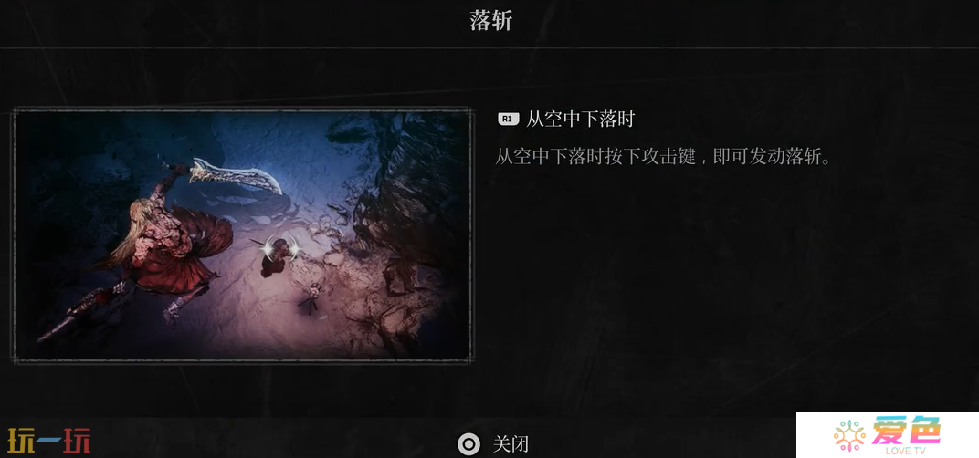 第一狂战士卡赞新手教程基础操作介绍