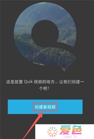 goproquik安卓
