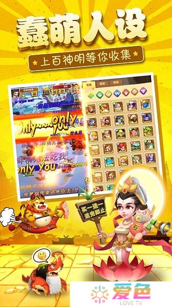 神仙也疯狂修改版