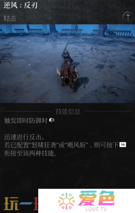 第一狂战士卡赞强力流派加点推荐