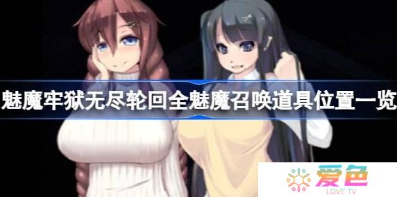 乡村狂想曲全任务完美攻略指南-乡村狂想曲全任务通关方法介绍