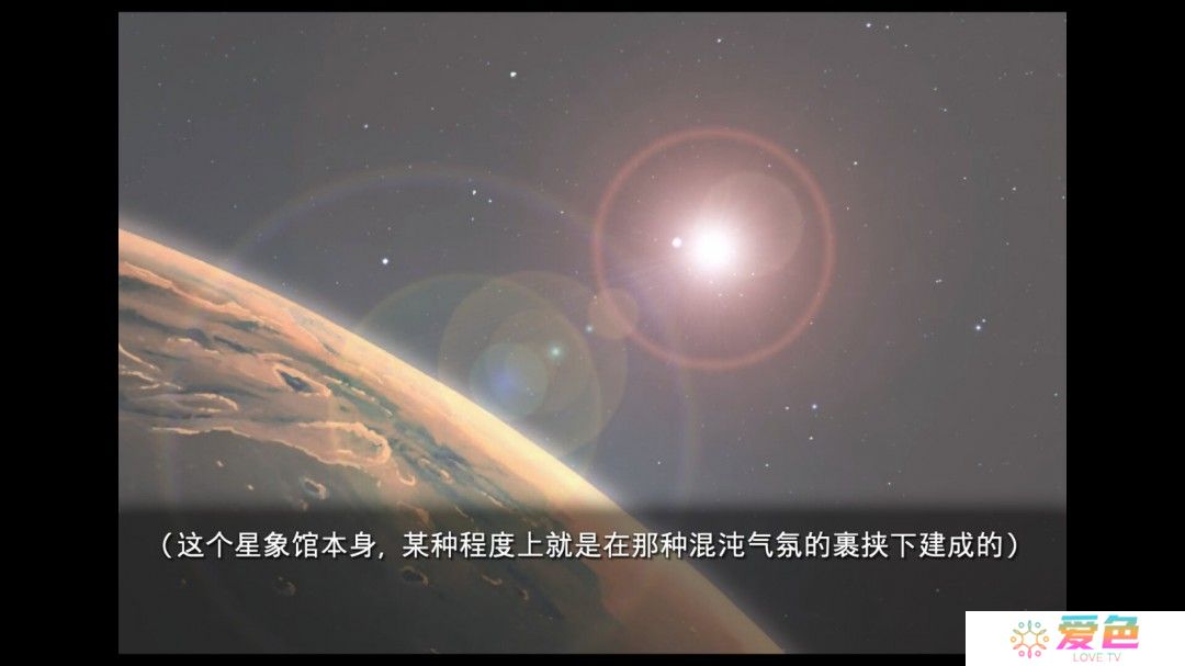 key社作品《星之梦～雪圈球》Steam页面上线 发售日未定